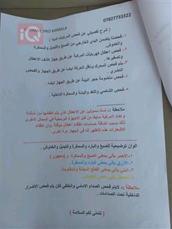 تويوتا لاندكروزر برادو